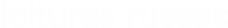 Leituras-Russas-logotipo-02